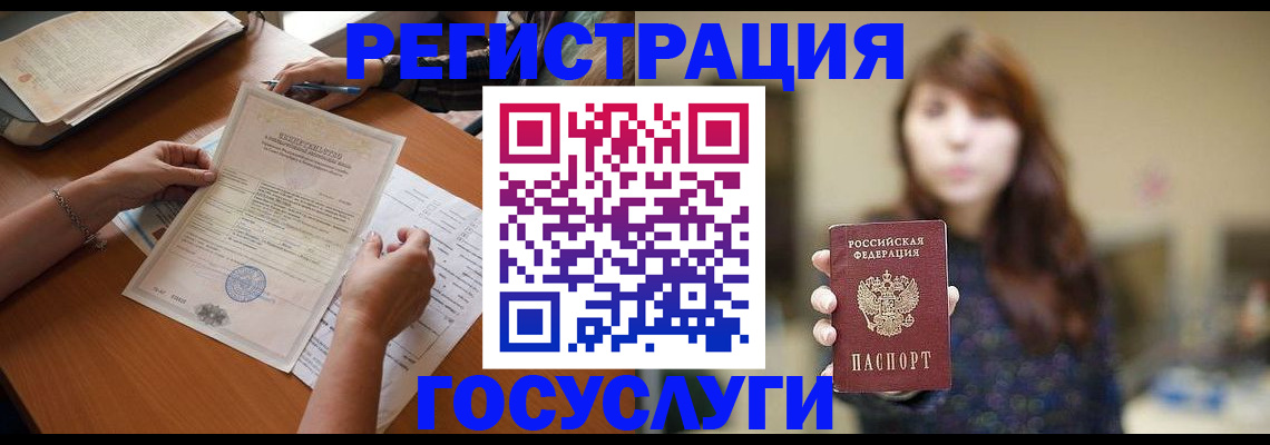 прописка поиск в Шахтах